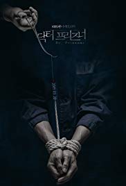 Download Drama Korea Doctor Prisoner Stacklegs